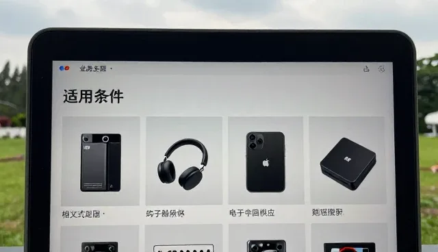多场景下的产品匹配策略与选型实践
